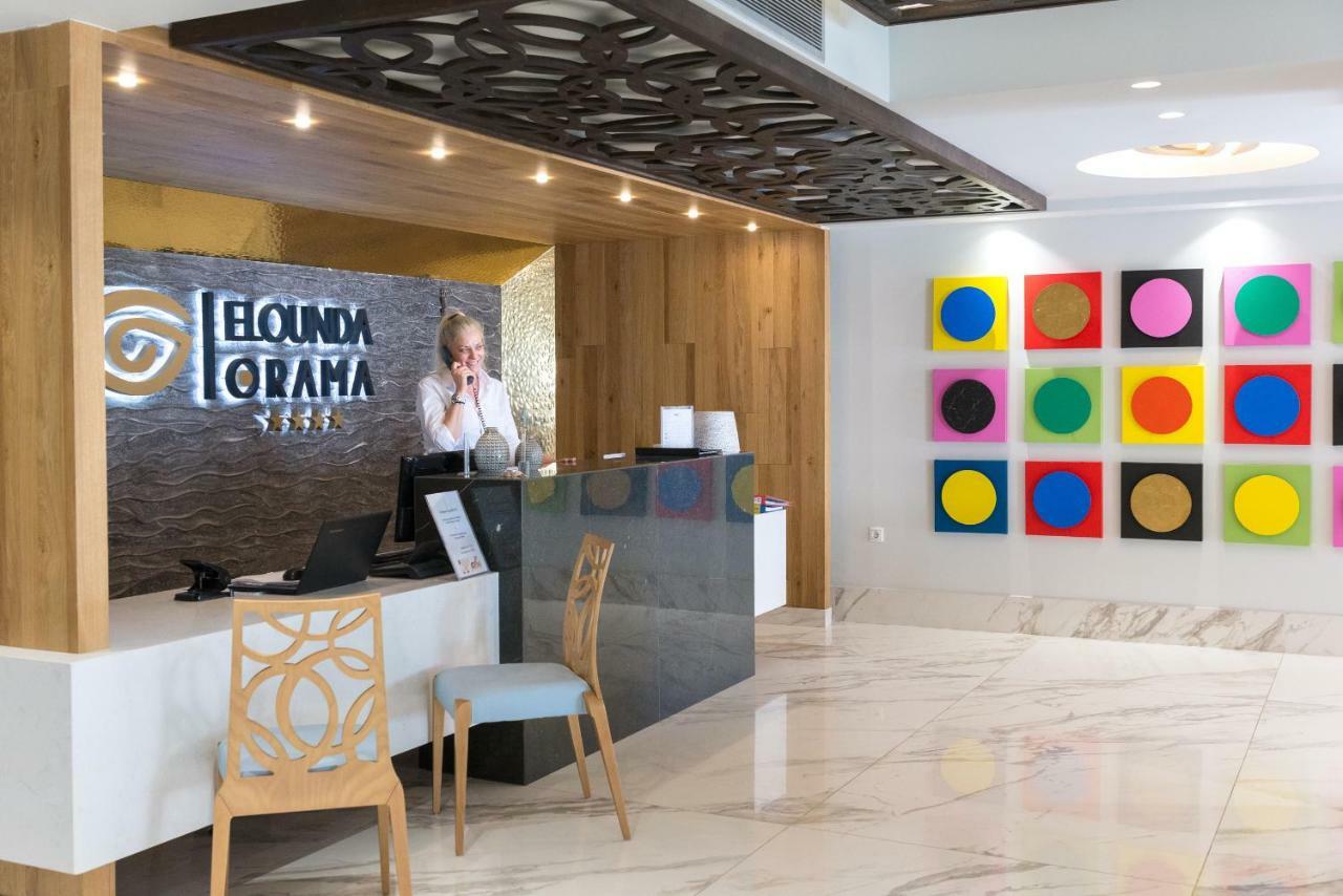 Orama Hotel 4*